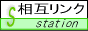 ���݃����Nstation